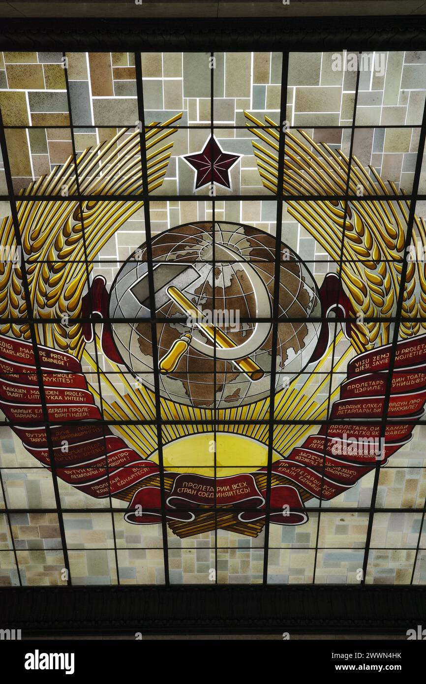 Berlin. Germany. The Soviet War Memorial in Schönholzer Heide (Sowjetisches Ehrenmal in der Schönholzer Heide).  Multicolored skylight depicting the c Stock Photo