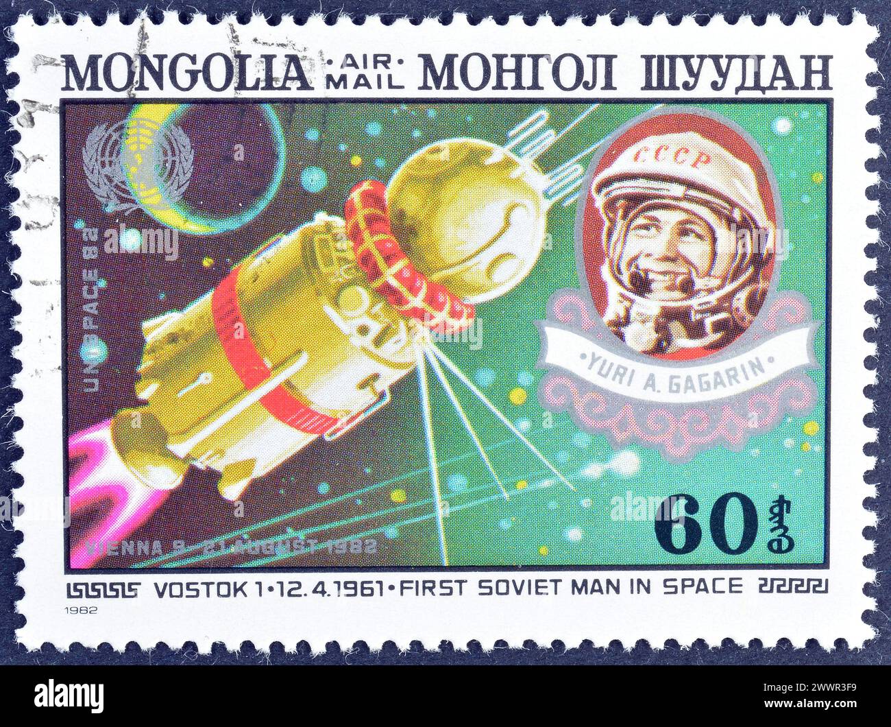 Cancelled postage stamp printed by Mongolia, that shows Vostok 1 and Yuri Gagarin, 2nd UN Conference on Peaceful Uses of Outer Space, circa 1982. Stock Photo
