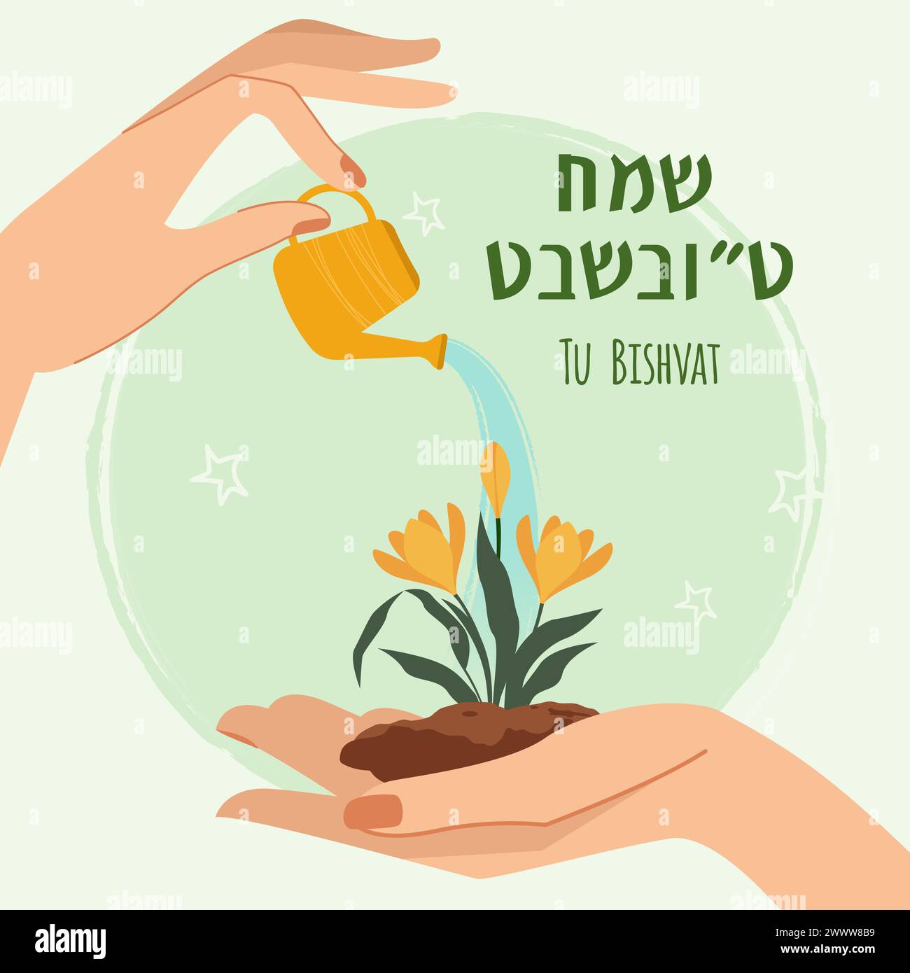 Happy Tu Bishvat on Hebrew. Tu Bishvat Background with Watering Flowers Concept. New Year for Trees, Jewish Holiday. Stock Vector