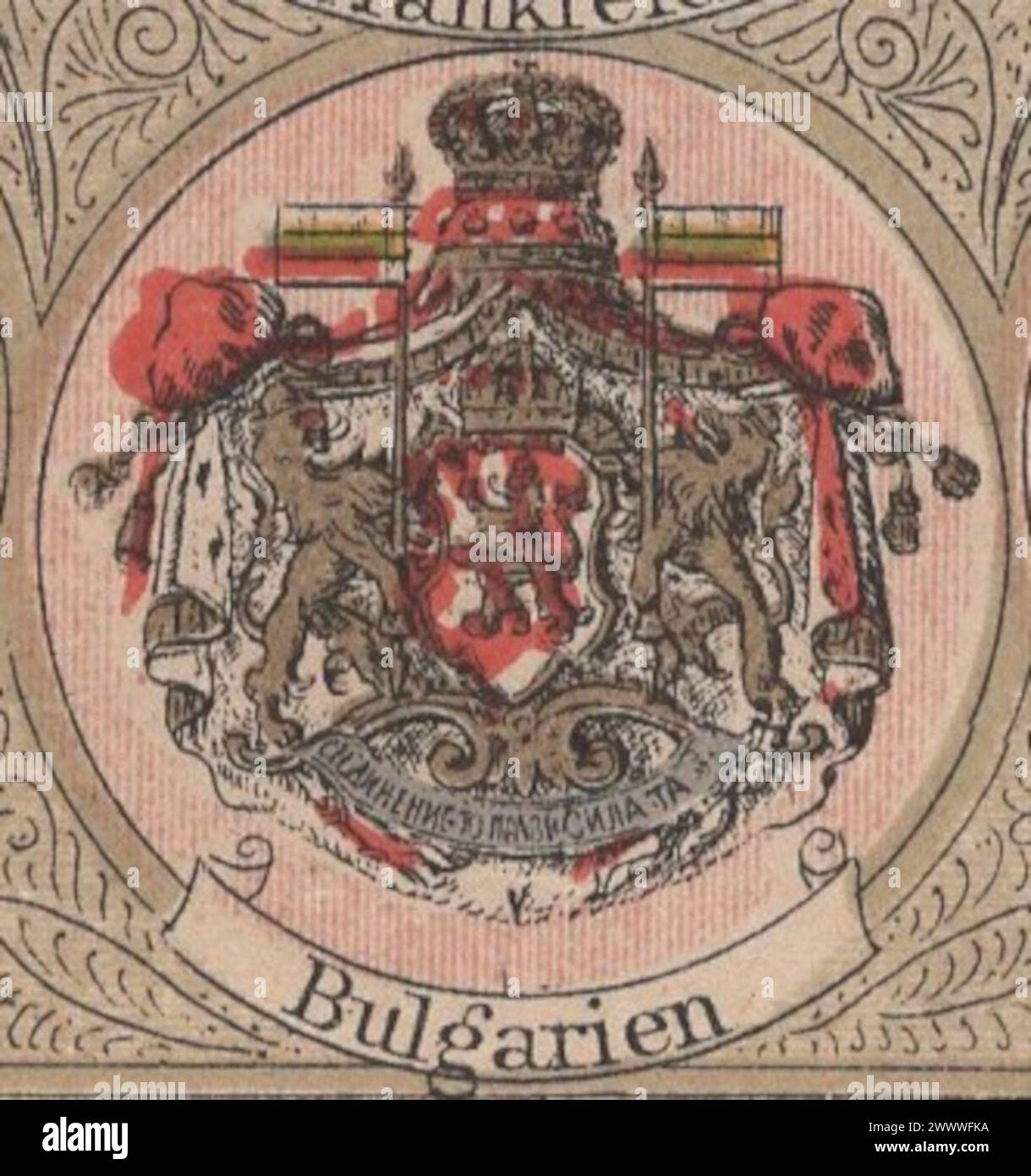 rare antique mid 19th century ( 1850s-1860s) lithograph picture about  coat of arms of Bulgaria in german language / antike lithographie wappen von Bulgarien Stock Photo