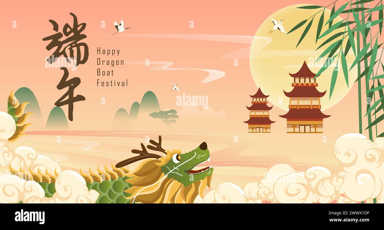 Translation: Happy Dragon Boat Festival. Dragon Boat in River for Rowing Competition . Banner for Duanwu Festival in 3D Style. Stock Vector