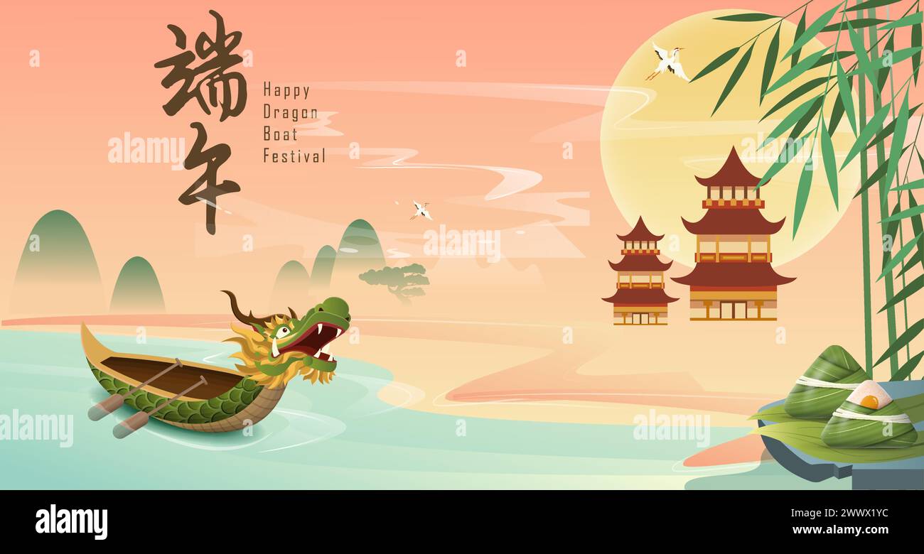 Translation: Happy Dragon Boat Festival. Dragon Boat in River for Rowing Competition . Banner for Duanwu Festival in 3D Style. Stock Vector