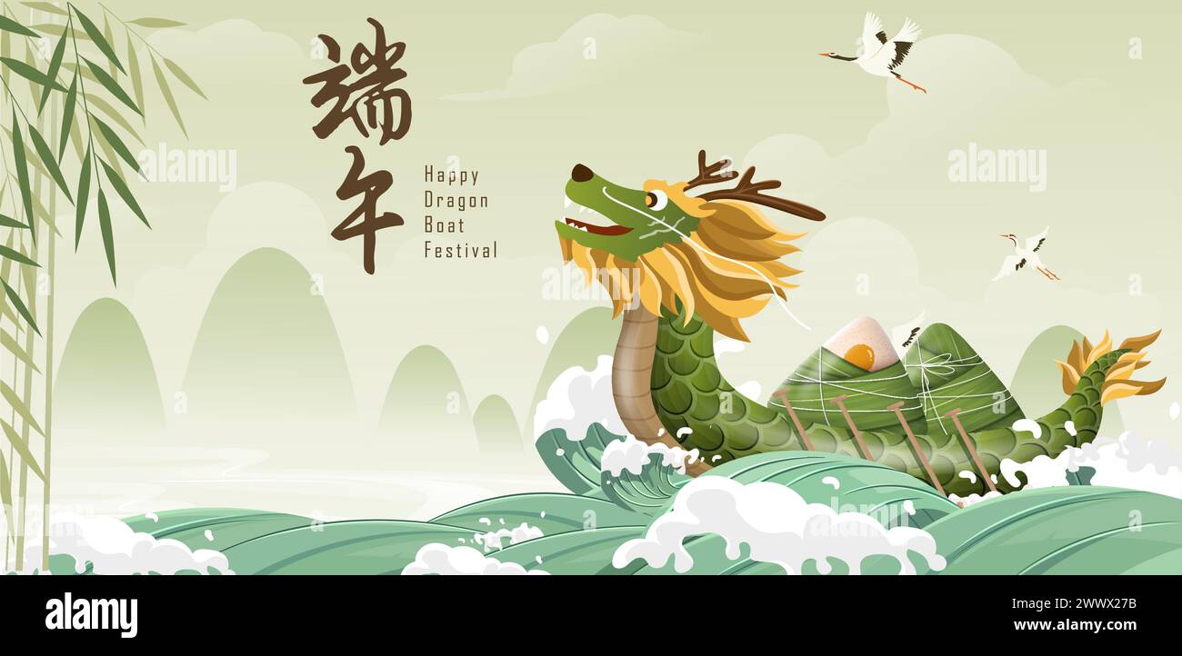 Translation: Happy Dragon Boat Festival. Dragon Boat in River for Rowing Competition . Banner for Duanwu Festival in 3D Style. Stock Vector