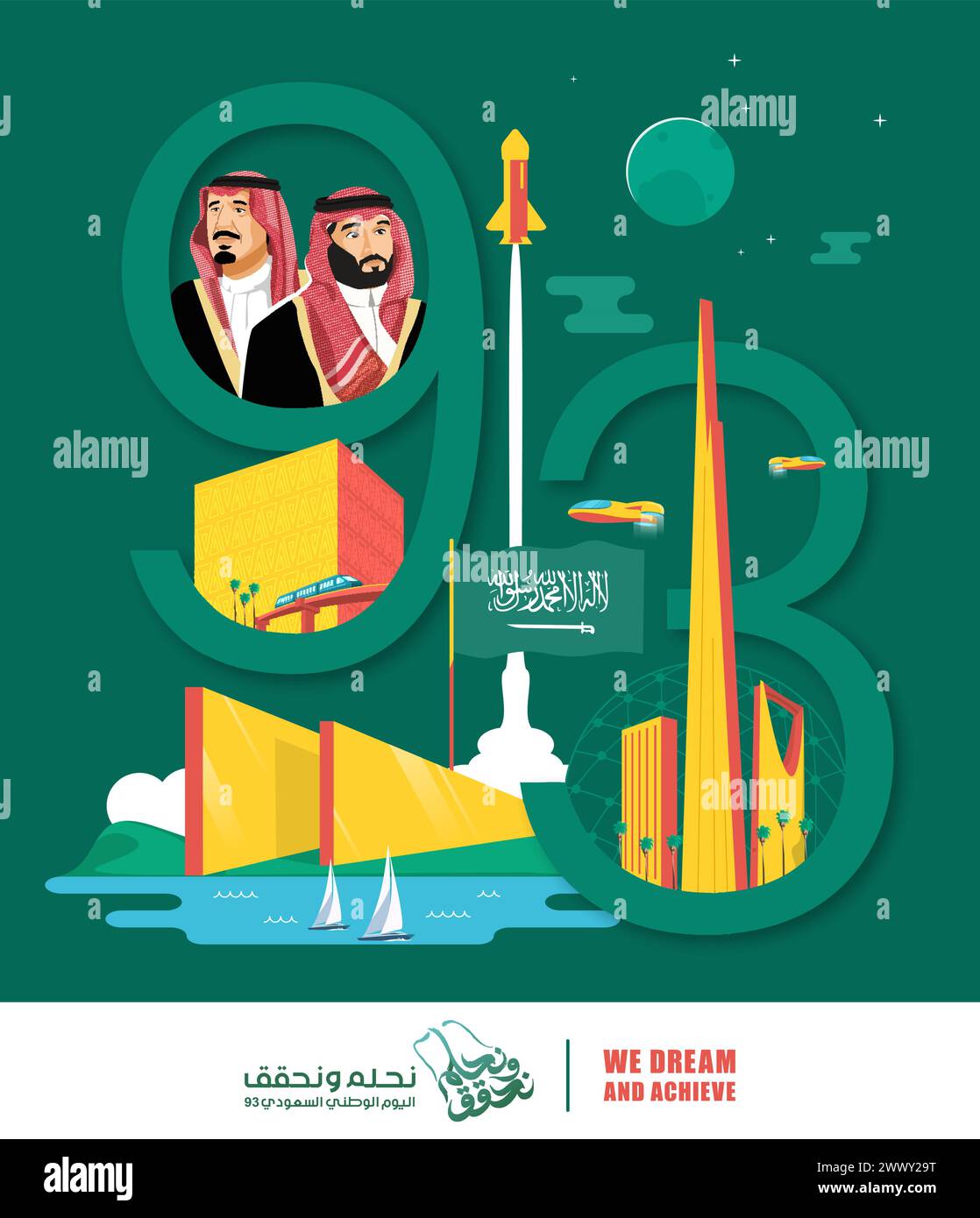 Translation : Kingdom of Saudi Arabia National Day. We Dream and Achieve. 93th KSA National Day Background Stock Vector