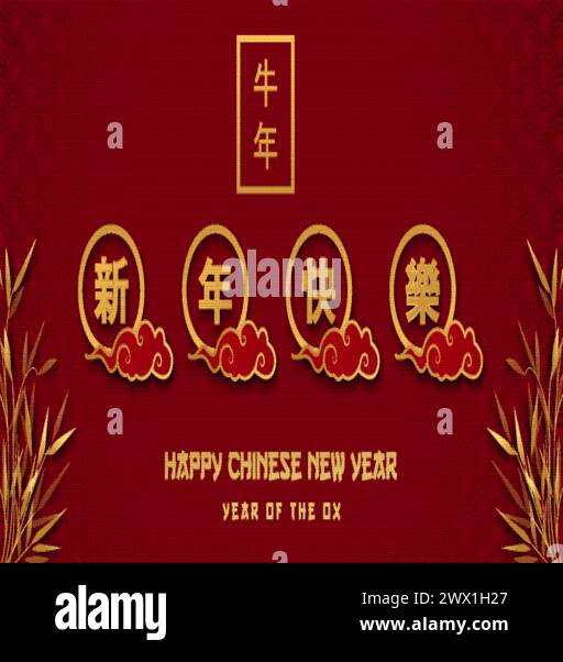 Gong Xi Fa Cai, Translate : Happy Chinese New Year 2021, Year of The Ox, Chinese Zodiac and Horoscope Stock Vector