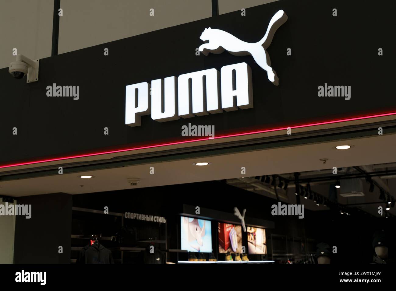 Puma store entrance hi res stock photography and images Alamy