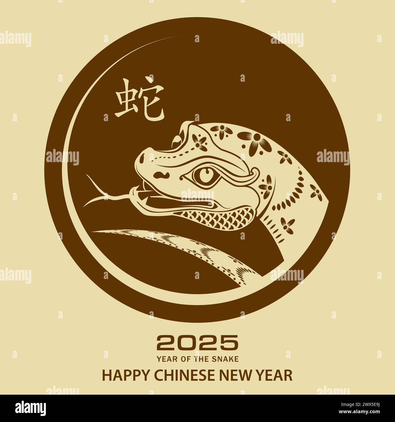 2025 chinese new year snake hires stock photography and images Alamy