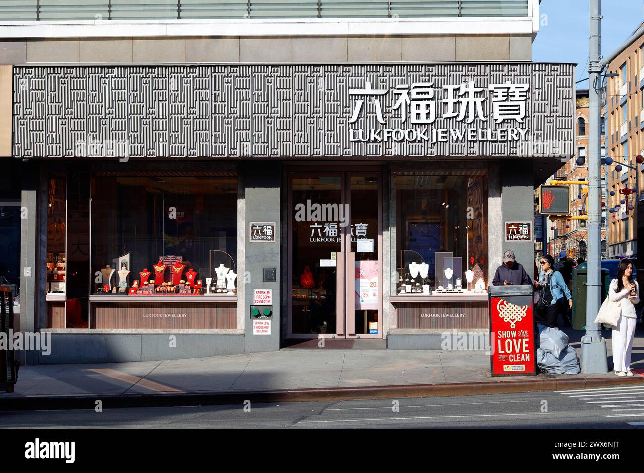 Lukfook Jewellery 六福珠寶, 185 Canal St, New York, NYC storefront of a jewelry store chain in Manhattan Chinatown. 紐約 Stock Photo