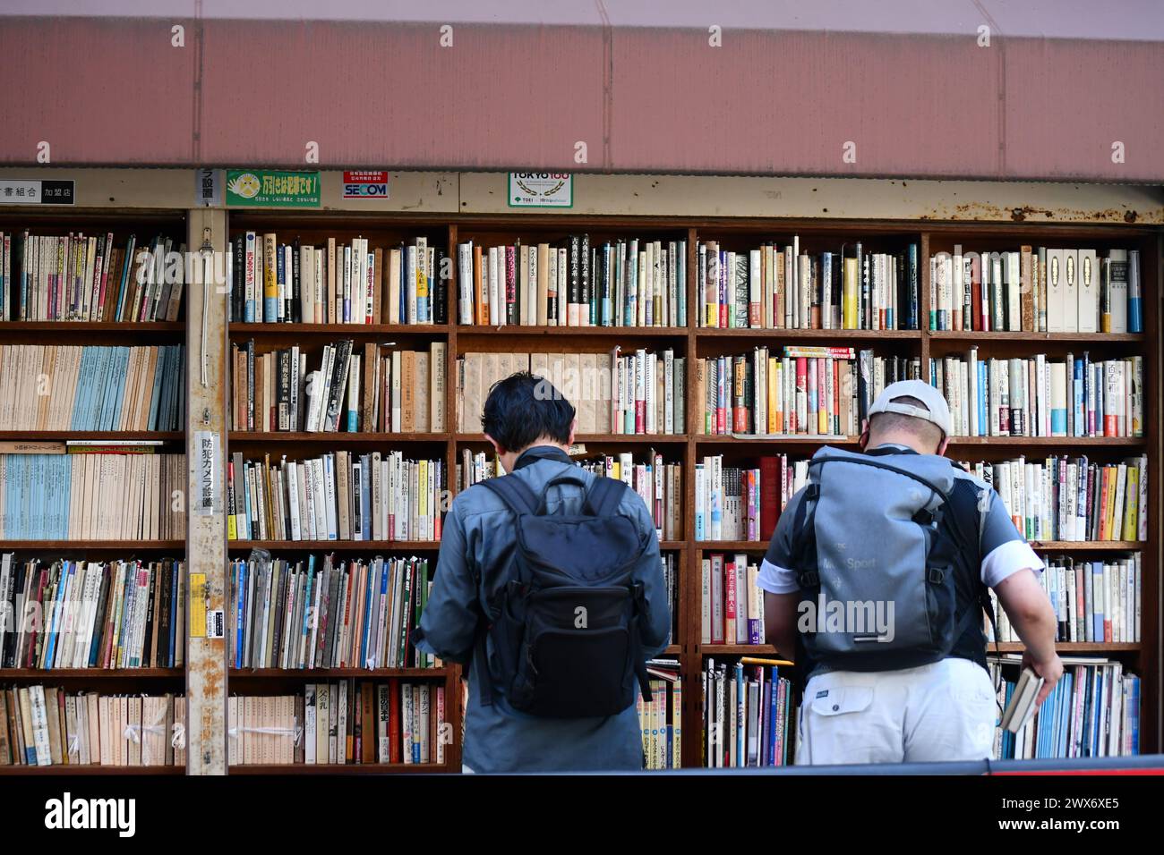book-loving people in jinbocho Stock Photo