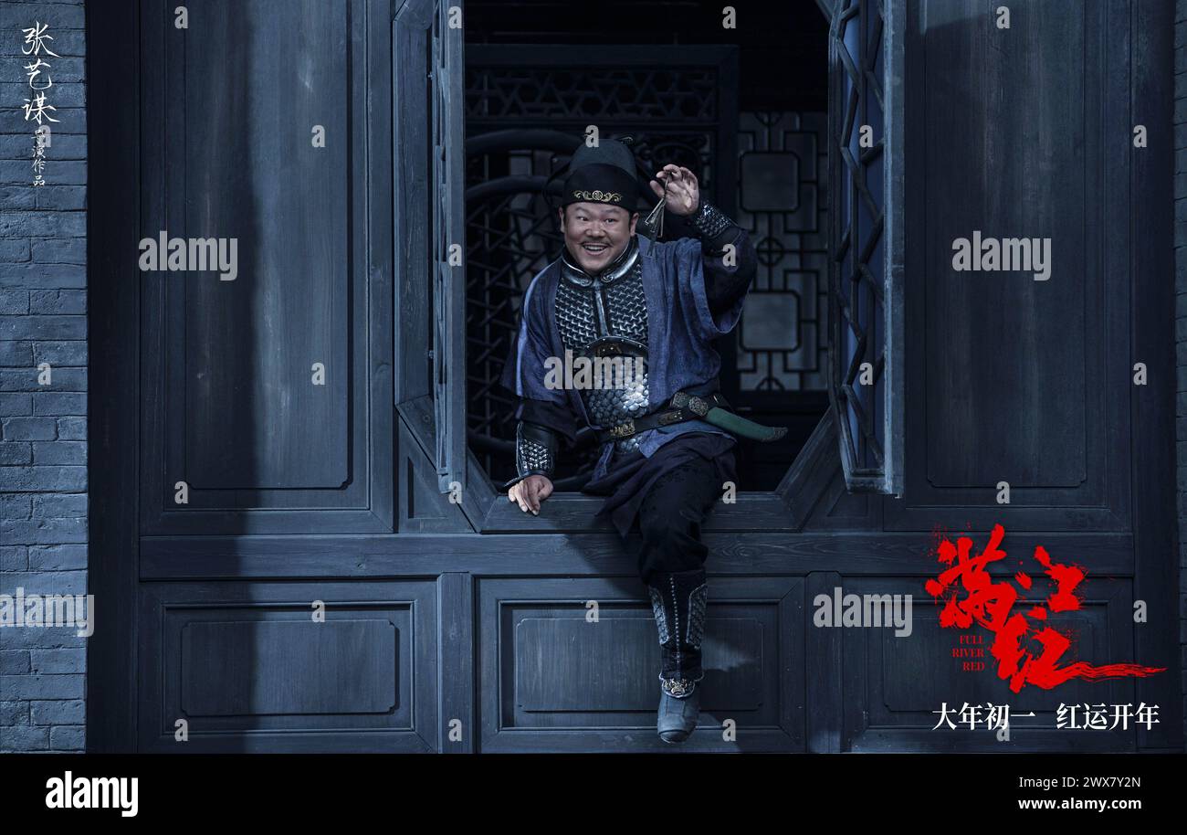 Man jiang hong Full River Red Year: 2023 China Director : Zhang Yimou Yunpeng Yue Stock Photo