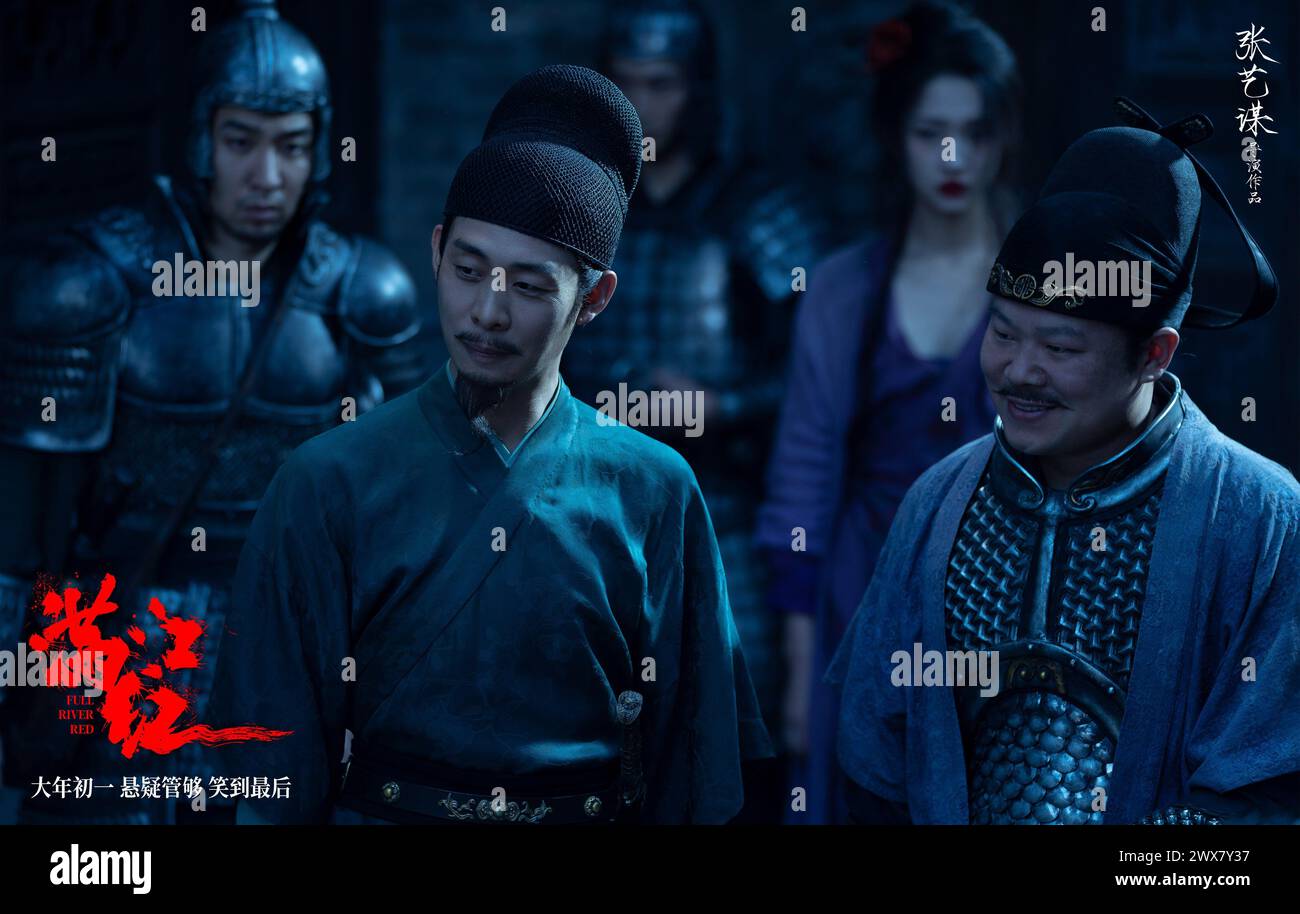 Man jiang hong Full River Red Year 2023 China Director Zhang Yimou