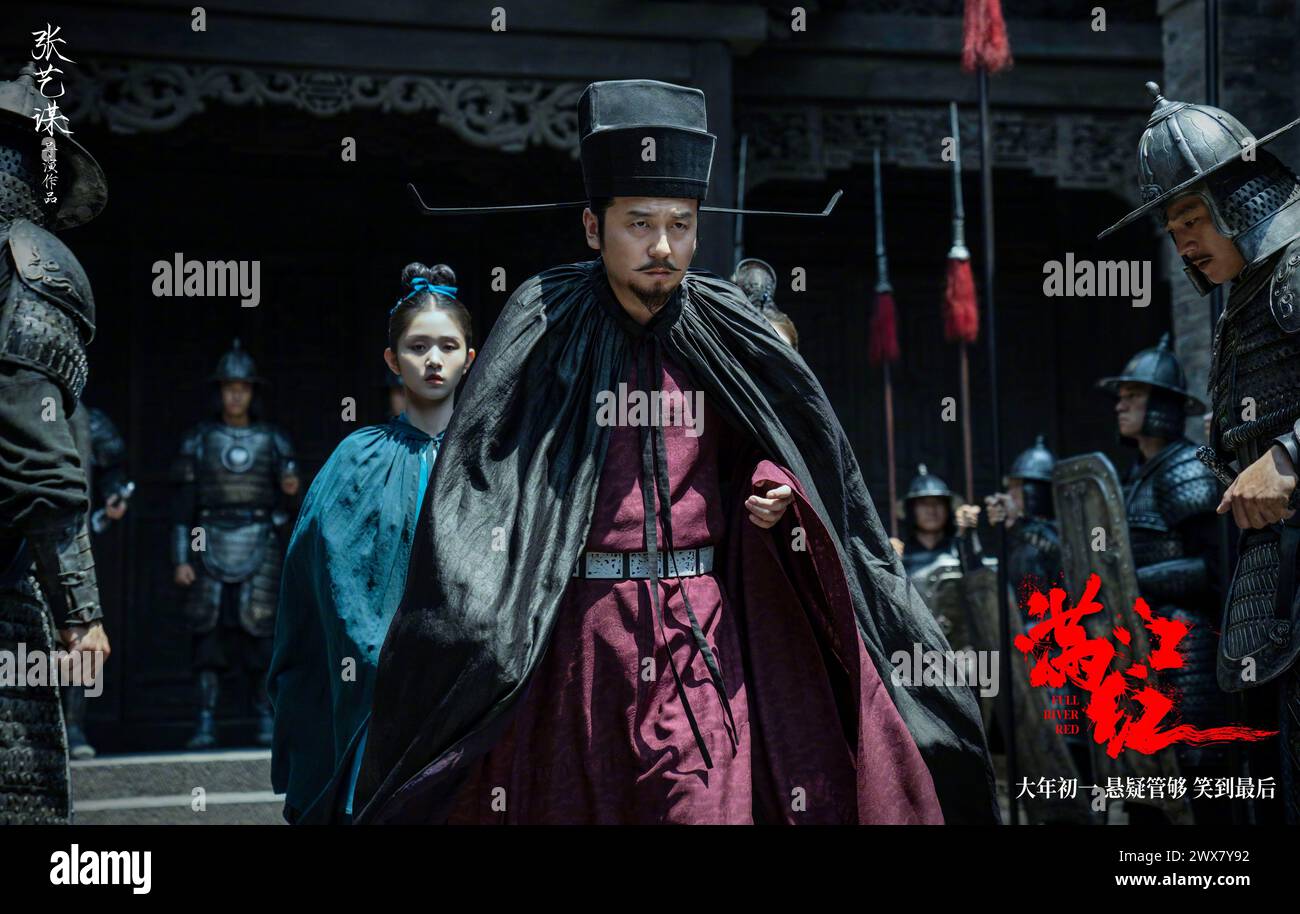 Man jiang hong Full River Red Year 2023 China Director Zhang Yimou