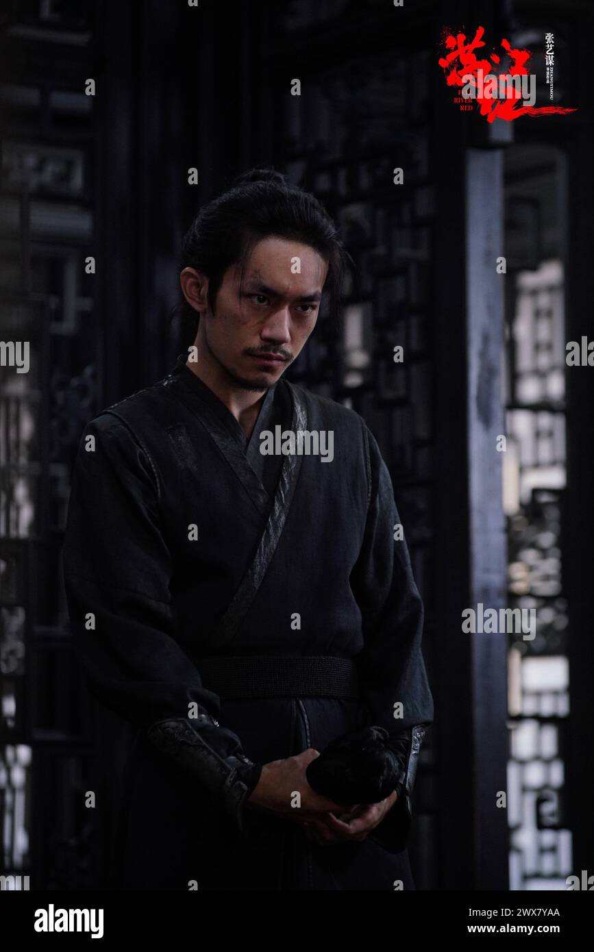 Man jiang hong Full River Red Year 2023 China Director Zhang Yimou