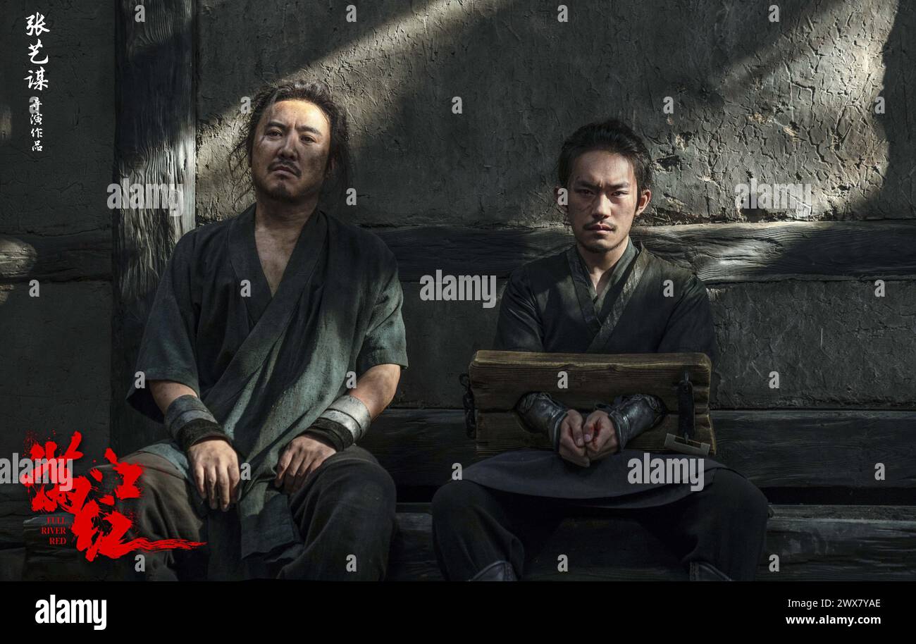 Man jiang hong Full River Red Year 2023 China Director Zhang Yimou