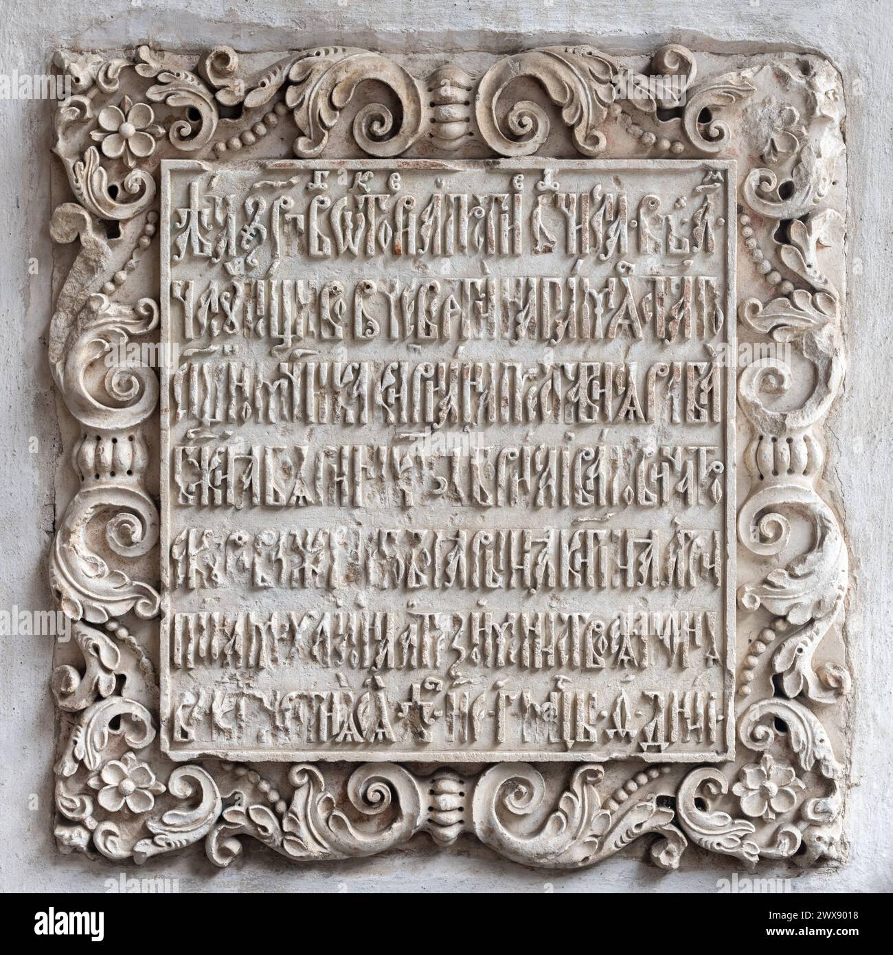 Stone tablet with Church Slavonic script, a medieval treasure from a Russian Orthodox church. Medieval Church Slavonic inscription, a gateway to the p Stock Photo