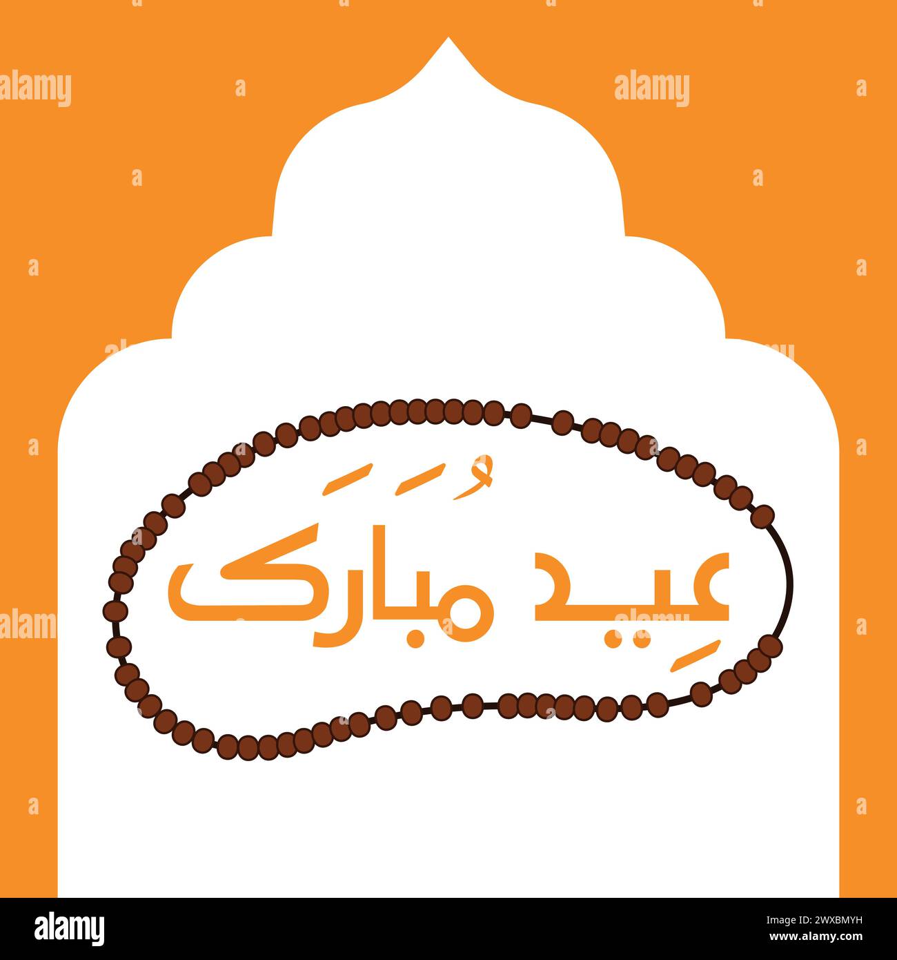 Eid al Fitr Mubarak Vector Illustration Icon Eid Mubarak Muslims banner