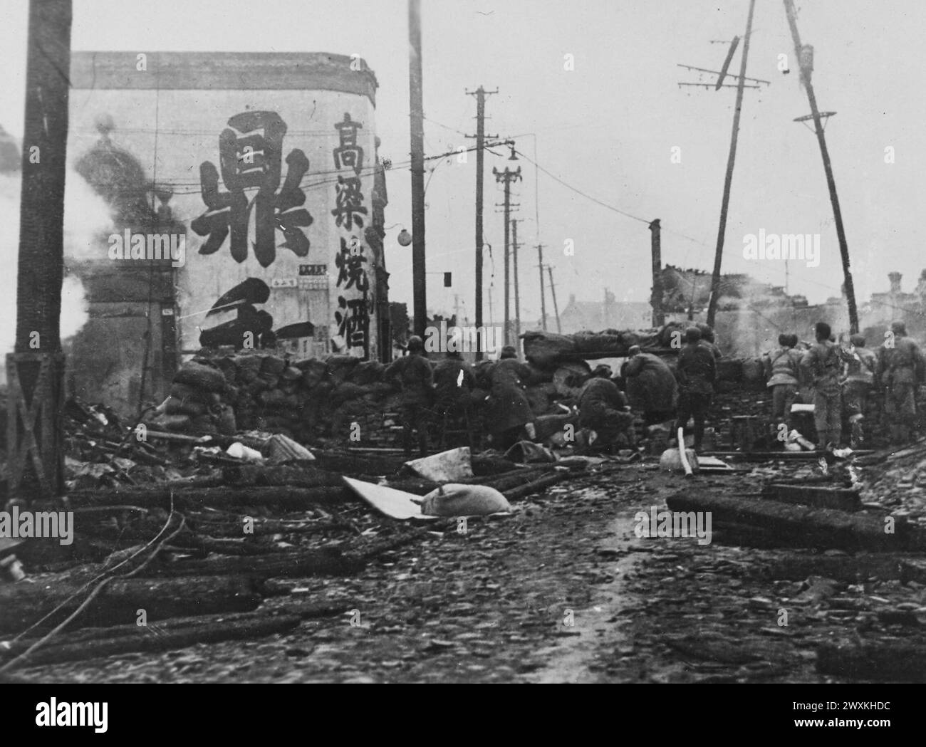 Sino-Japanese War, 1932 -- Cantonese machine gun nest at railroad station Stock Photo