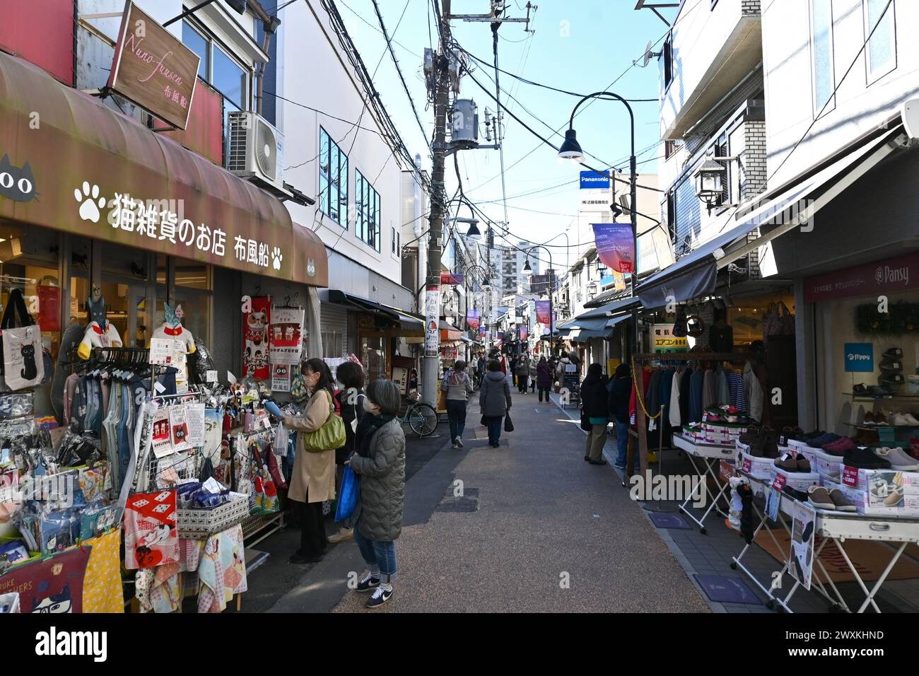 Yanaka Ginza shopping street (shōtengai) – Asakusa, Taito City, Tokyo, Japan – 28 February 2024 Stock Photo