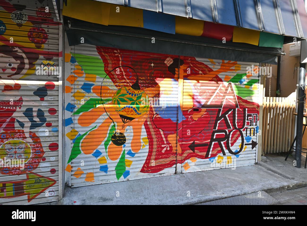 Zakuro hi-res stock photography and images - Alamy