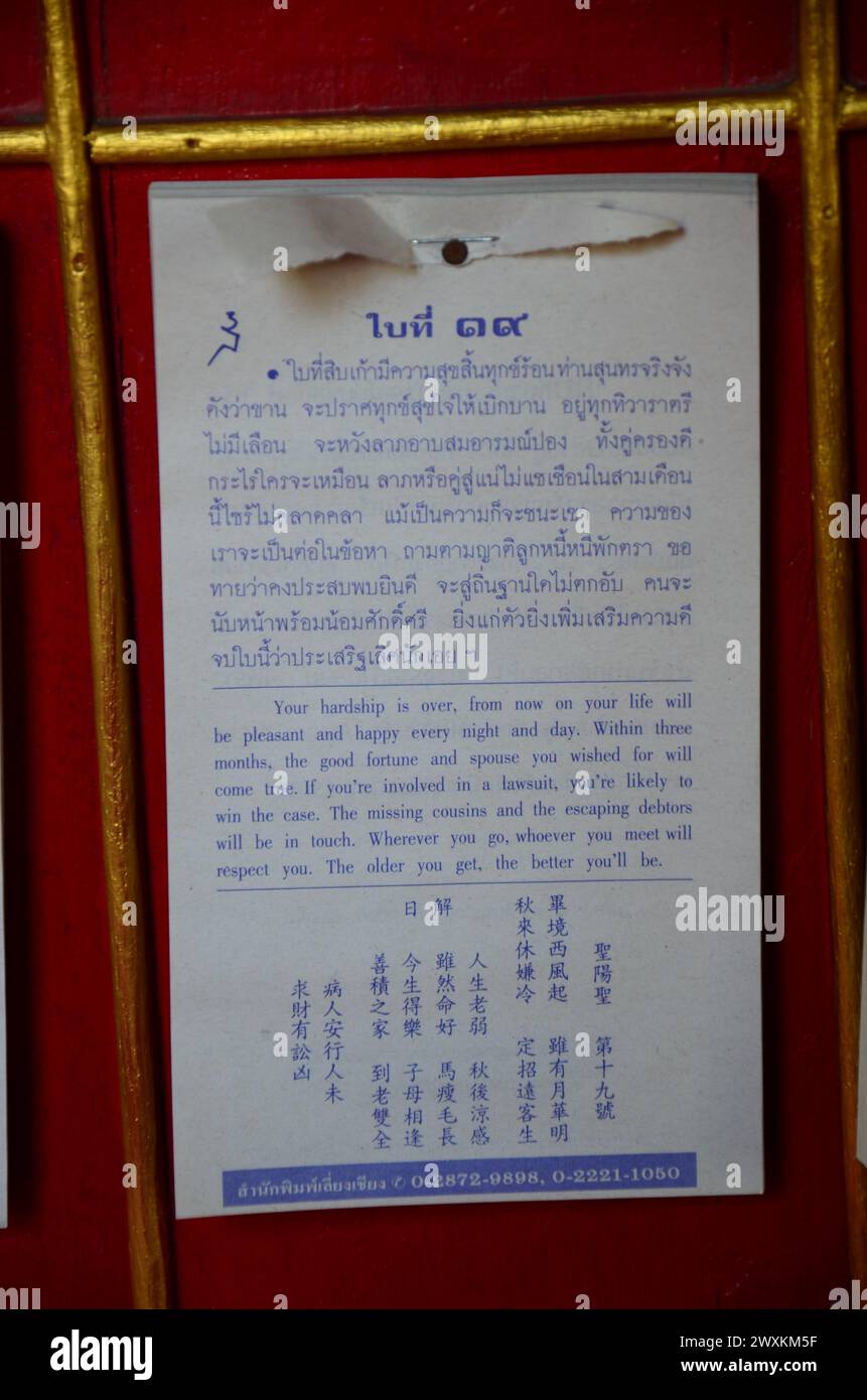 Fortune telling predicted paper of Seam si fortune sticks for thai
