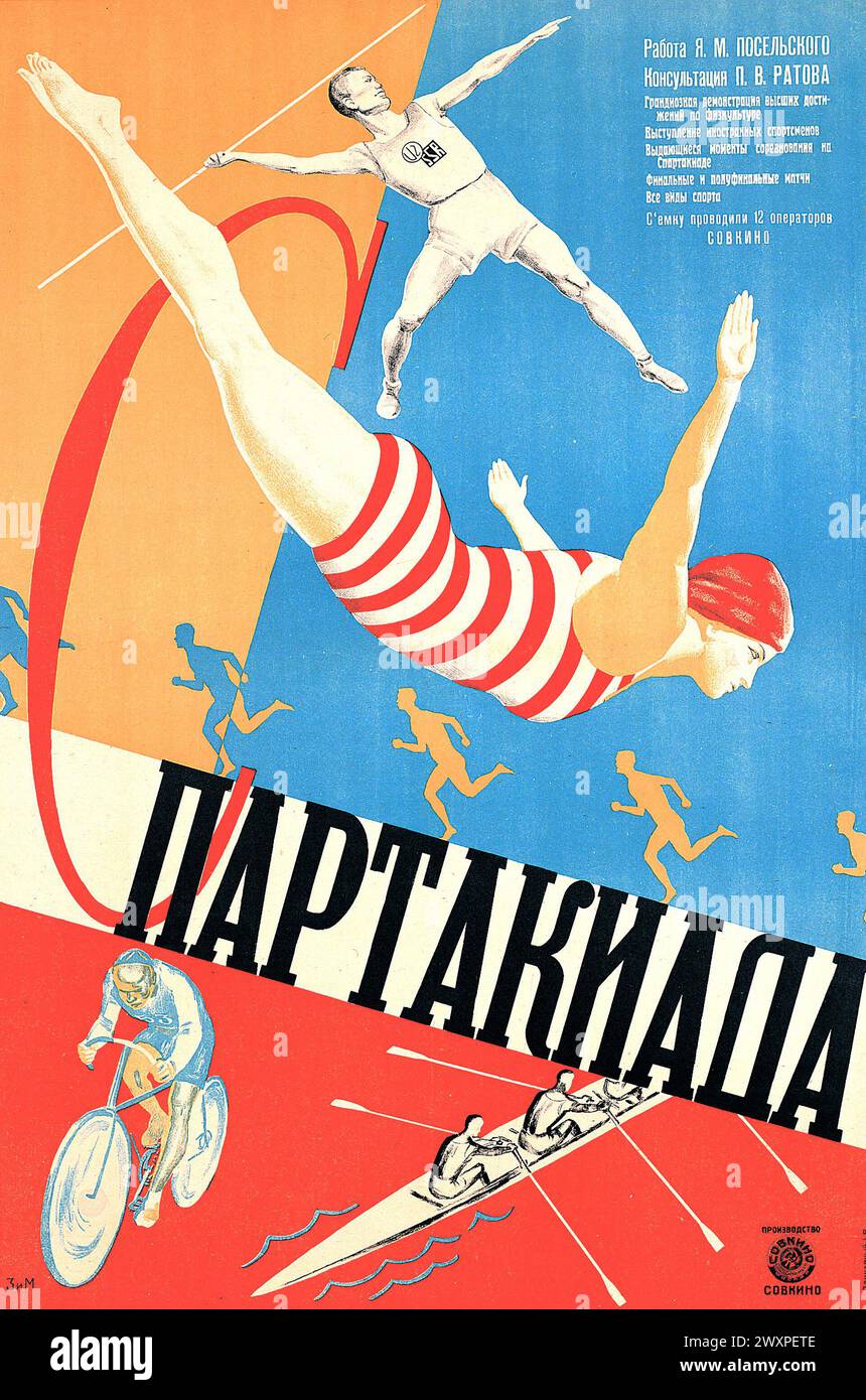 Vintage Russian Movie Poster.  Spartakiada (USSR, Russia) 1927, Avant guard art showing various athletes competing in Olympics sports Stock Photo