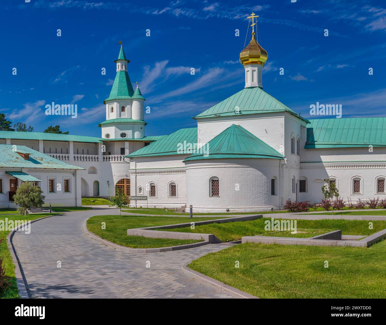 Church, New Jerusalem monastery, Istra, Moscow region, Moscow region, Russia Stock Photo