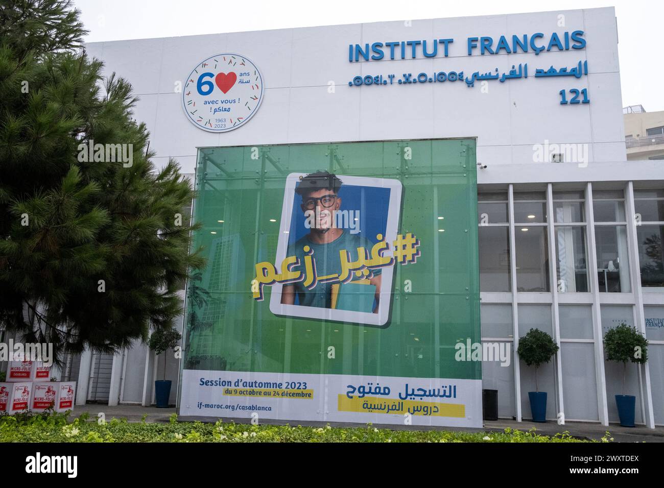 Insitut francais de Casablanca, cultural and linguistic centre of the ...