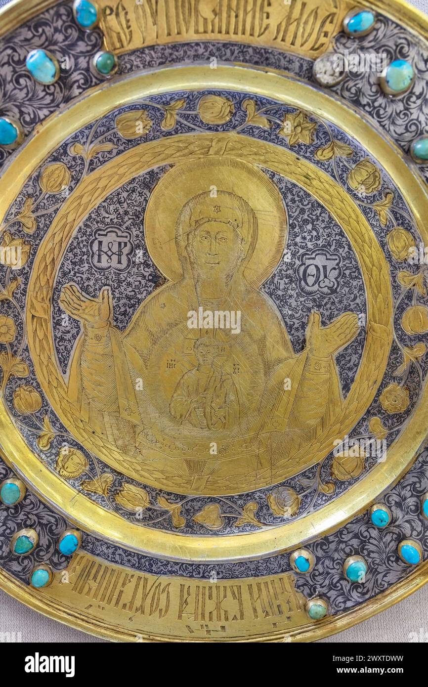 Eucharist plate, 17th century, Kaluga museum, Kaluga, Russia Stock Photo
