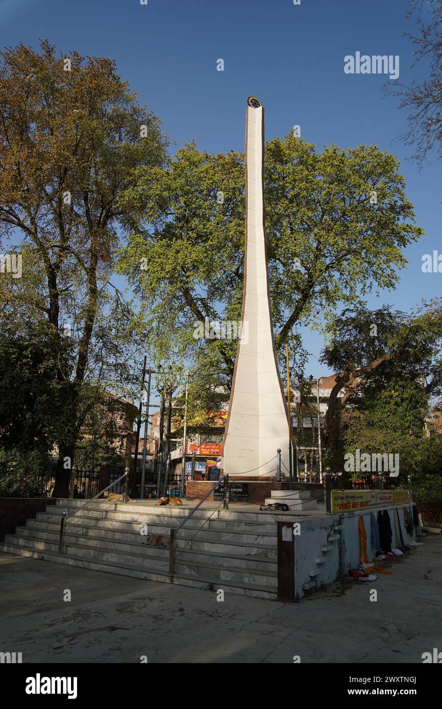 Martyrs' Memorial or Shaheed Smarak at the Nana Rao Park or Company ...