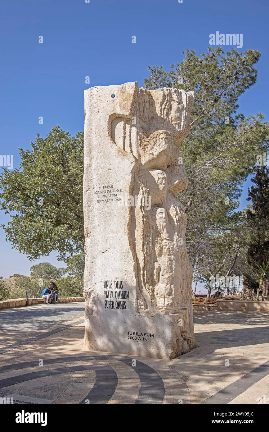 sculptures at the entrance to the moses memorial church and museum at mount nebo jordan Stock Photo