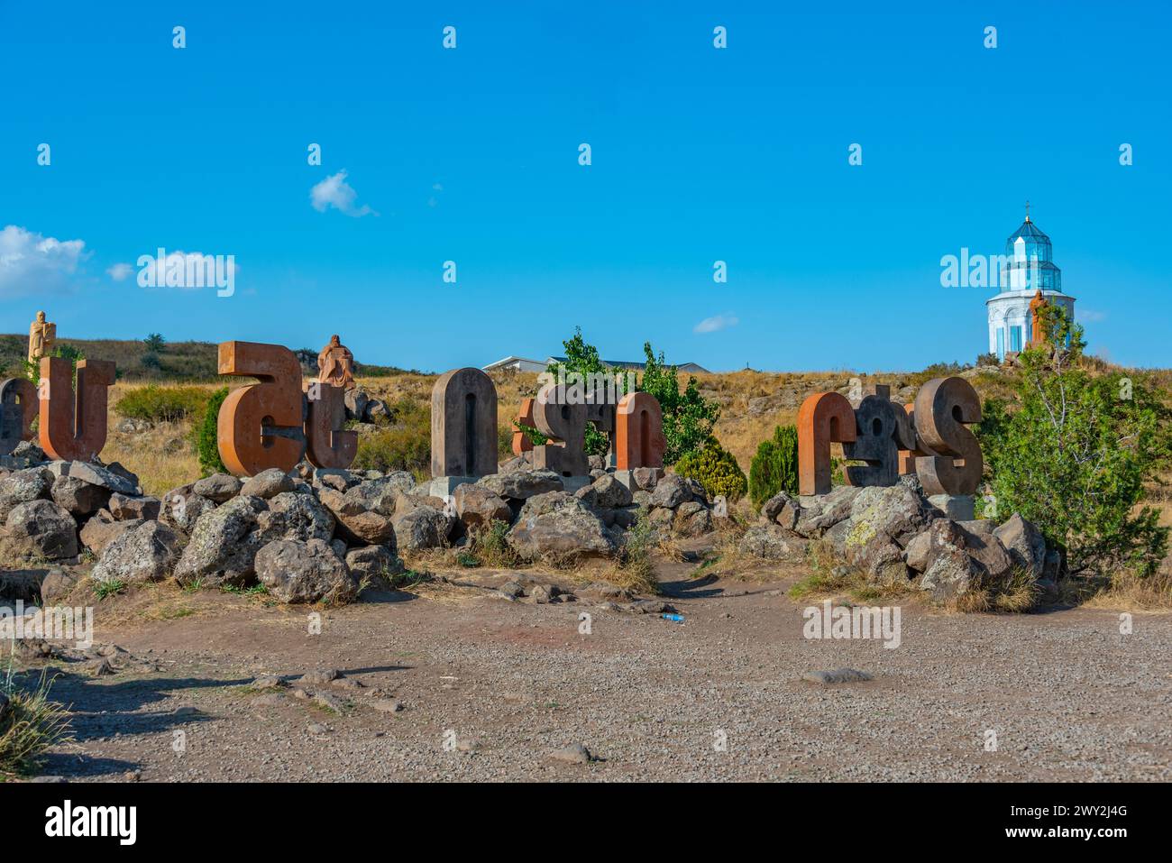 Armenian Alphabet Monument during a sunny day Stock Photo