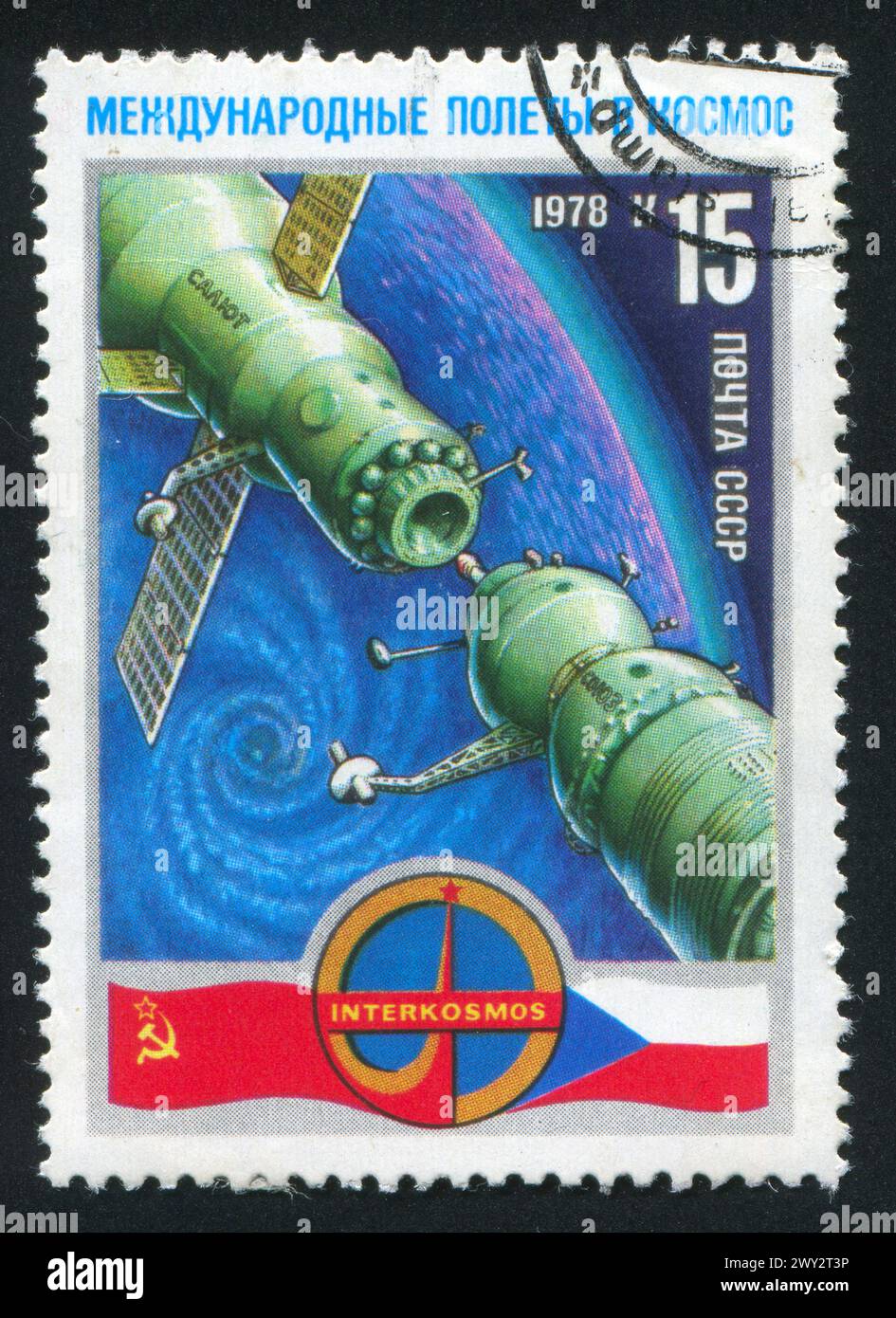 RUSSIA CIRCA 1978 stamp printed by Russia, shows Docking in Space