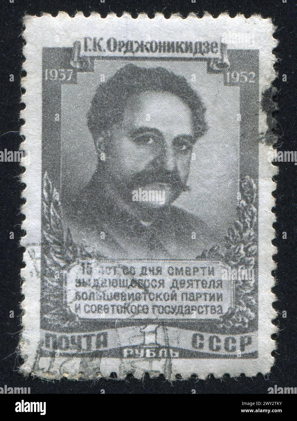 RUSSIA - CIRCA 1952: stamp printed by Russia, shows Grigori Ordzhonikidze, circa 1952 Stock Photo
