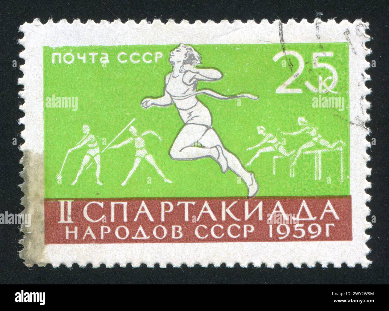 RUSSIA - CIRCA 1959: stamp printed by Russia, shows Runner, circa 1959 Stock Photo