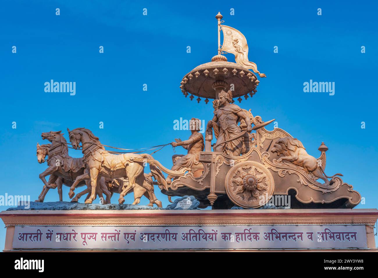 Statue of chariot with Krishna and Arjuna, Parmarth Niketan Ashram, Rishikesh, Hrishikesh, Uttarakhand, India Stock Photo