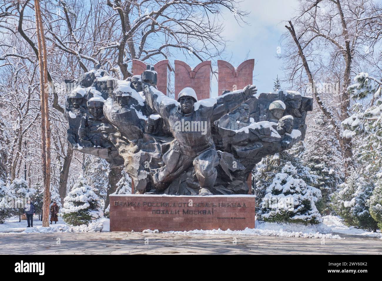 Central part of Memorial of Glory in park named after 28 Panfilov ...