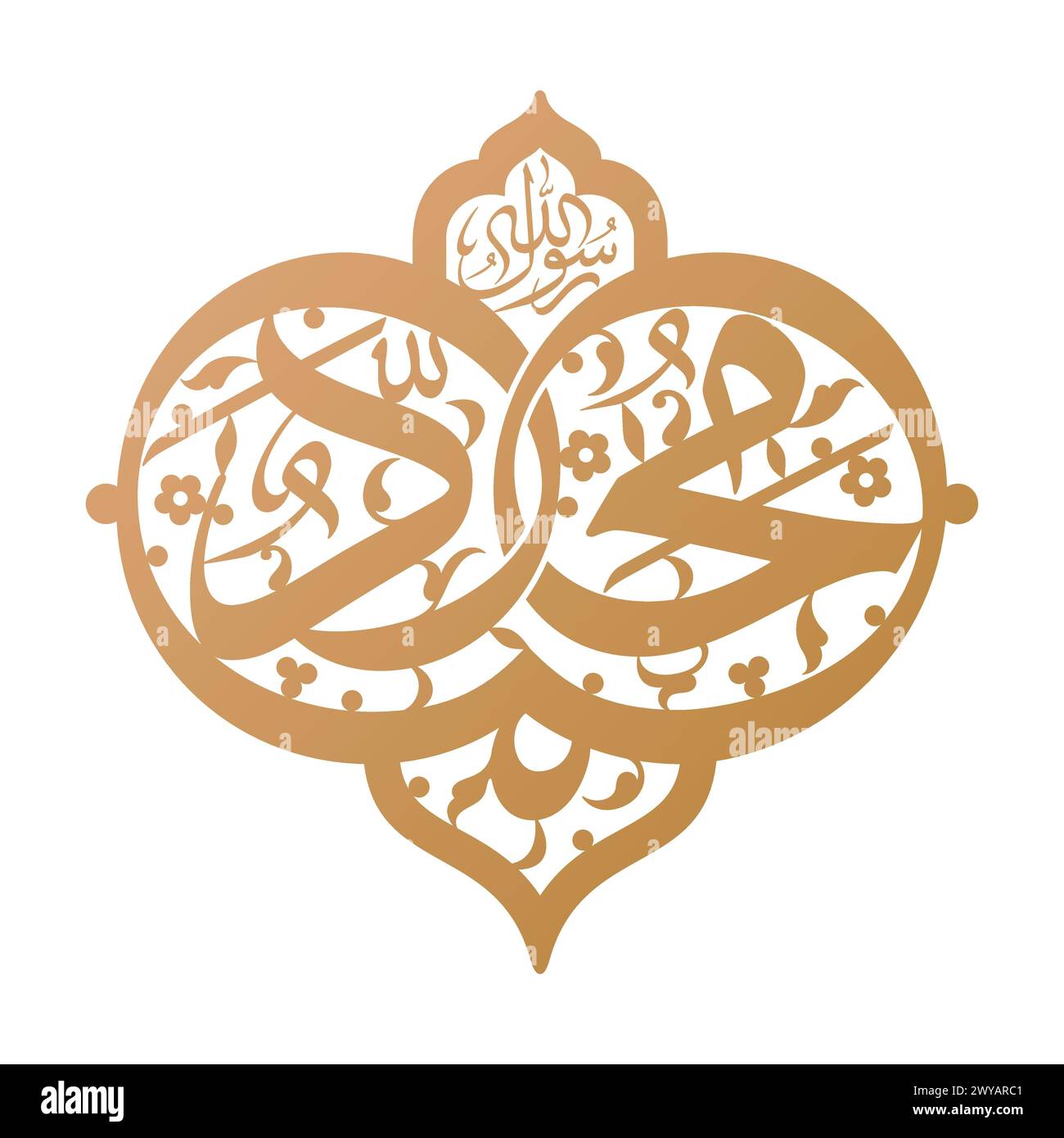 Muhammad Rasulullah (Muhammad Rasul Allah). Prophet Muhammad Calligraphy in Islamic and Arabic Thuluth Script. Stock Vector