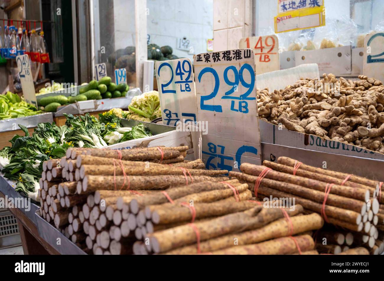 Asian food grocery market closeup of Asian vegetables Chinatown NYC Stock Photo