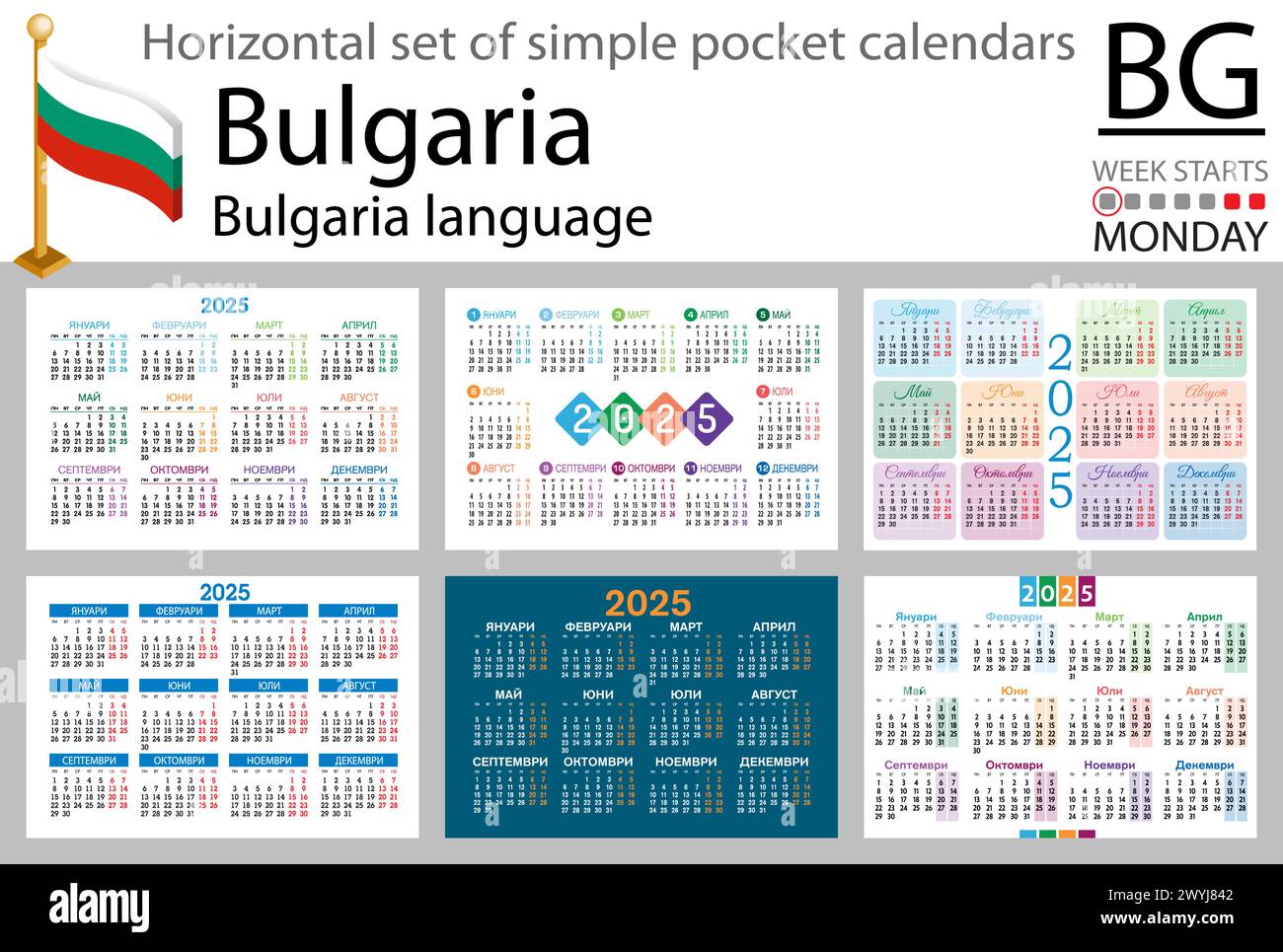 Bulgarian horizontal set of pocket calendar for 2025 (two thousand twenty five). Week starts