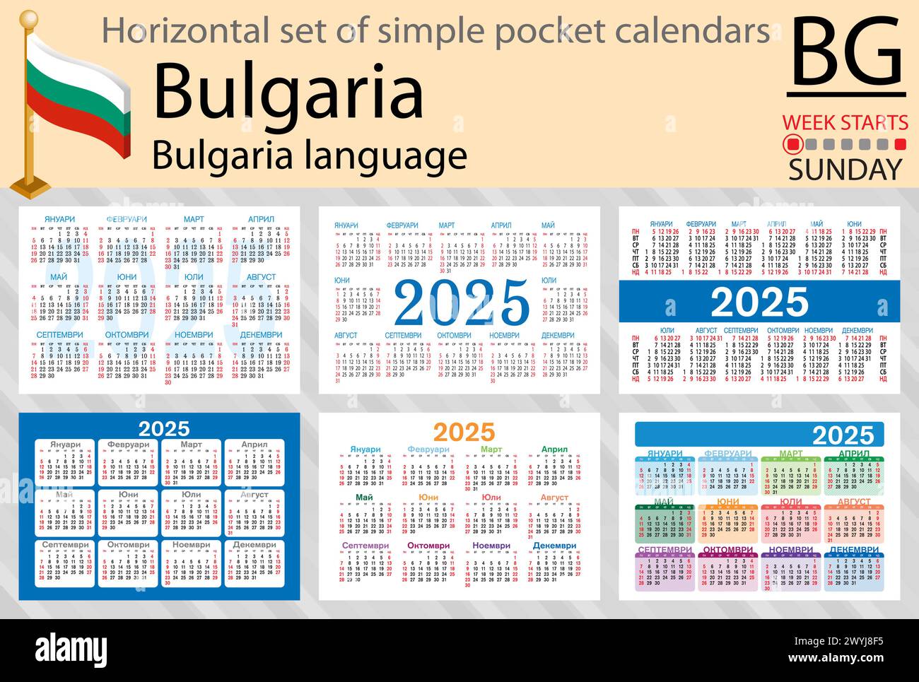 Bulgarian horizontal set of pocket calendar for 2025 (two thousand