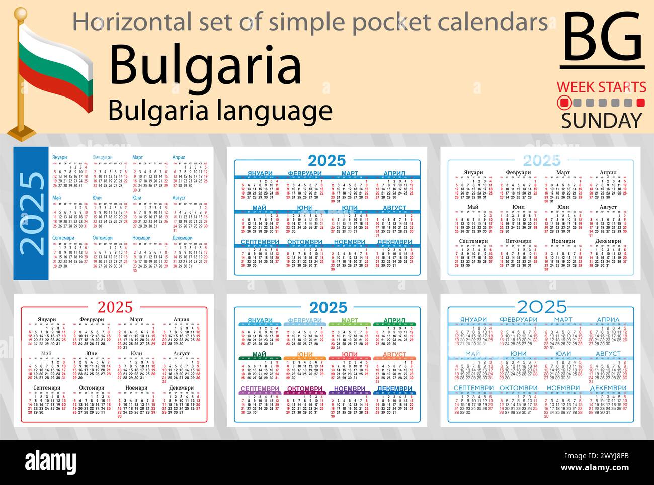 Bulgarian horizontal set of pocket calendar for 2025 (two thousand twenty five). Week starts