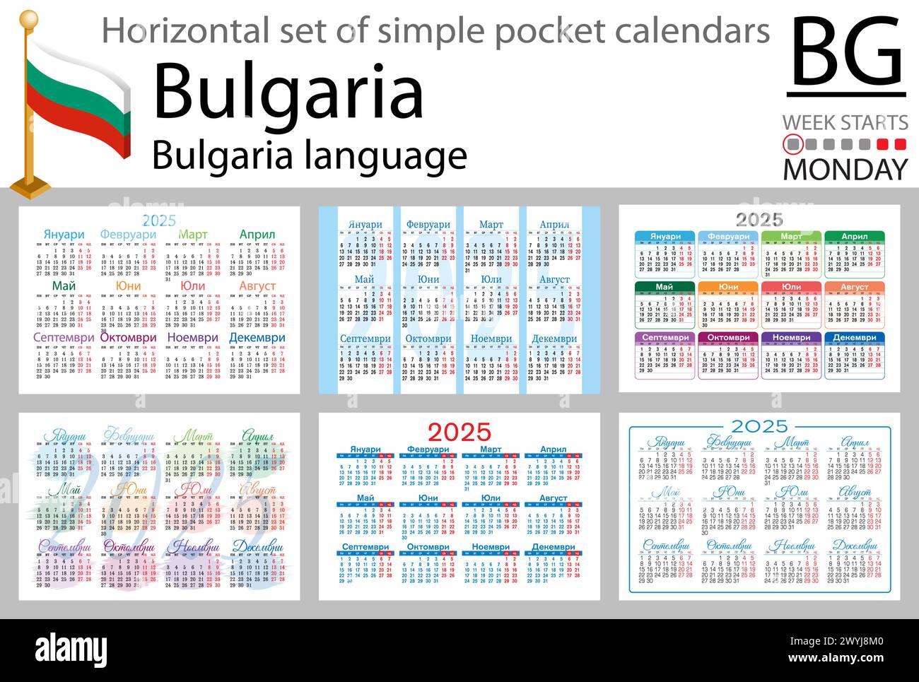 Bulgarian horizontal set of pocket calendar for 2025 (two thousand