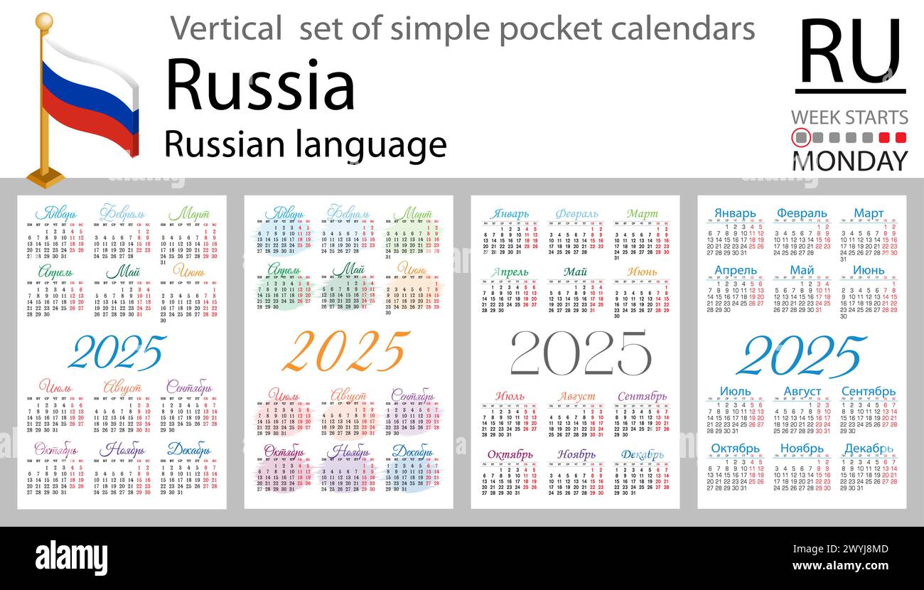 Russian vertical set of pocket calendar for 2025 (two thousand twenty