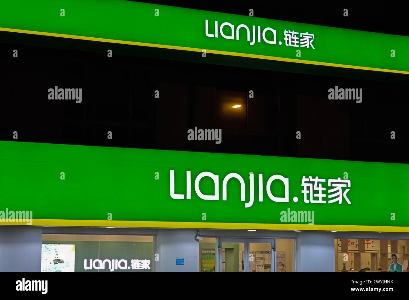 SHANGHAI, CHINA - APRIL 5, 2024 - A real estate agency Lianjia store in Pudong New Area in Shanghai, China, April 5, 2024. According to the monitoring Stock Photo