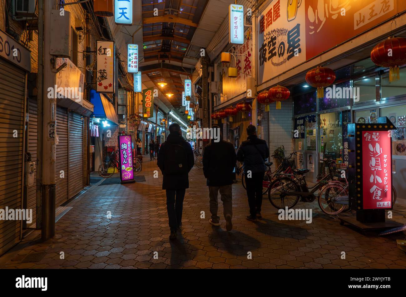 Red light district in Osaka,Japan Stock Photo - Alamy
