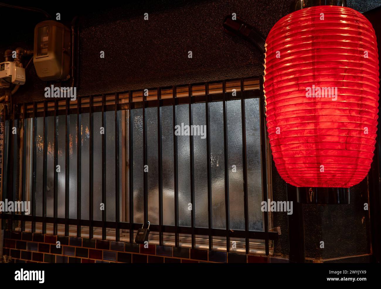 Red light district in Osaka,Japan Stock Photo - Alamy