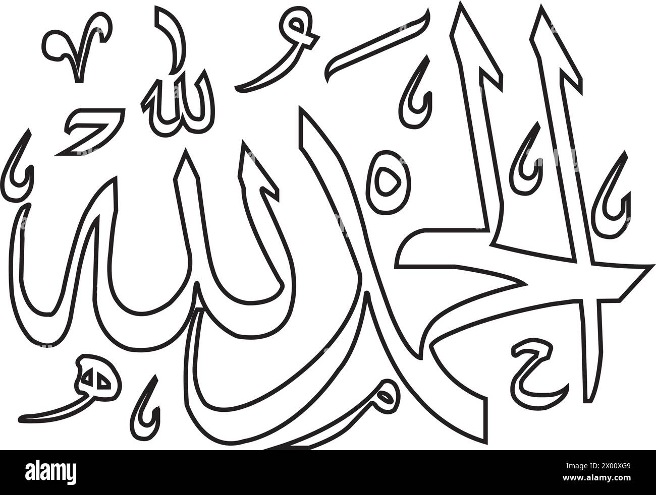 Alhamdulillah calligraphy vector design in Arabic Stock Vector