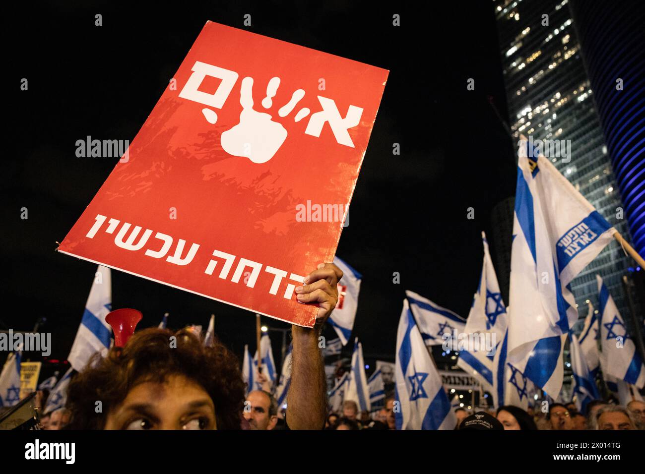 demonstration against Netanyahu's government, Tel Aviv, Israel,April, 2024 Stock Photo