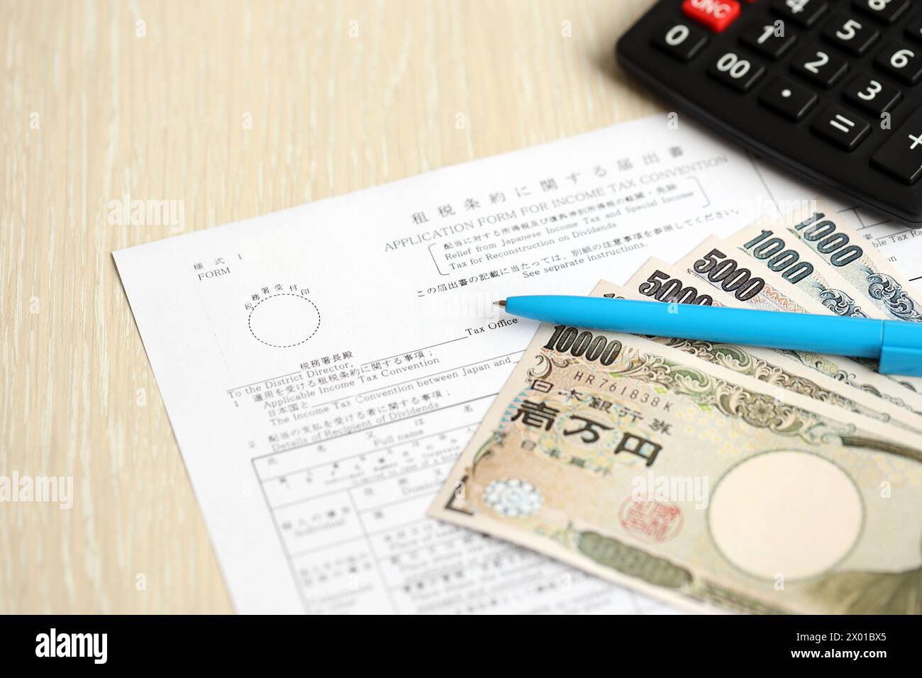Japanese income tax form hi-res stock photography and images - Alamy