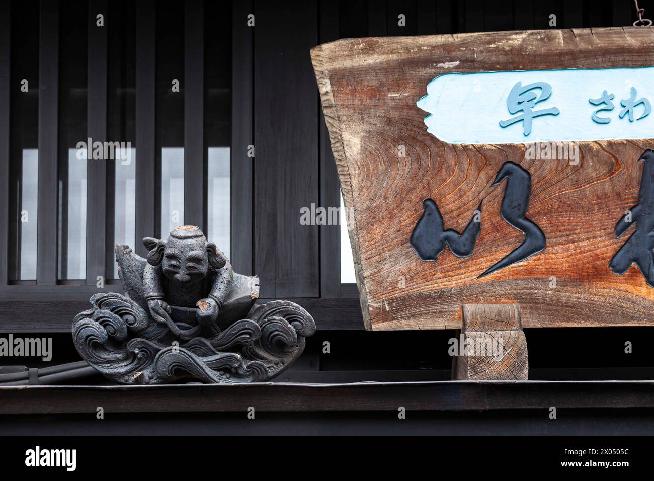 Roof tile with carving of deity, Signboard,old street of downtown, wooden house, Takayama city, Gifu, Japan, East Asia, Asia Stock Photo